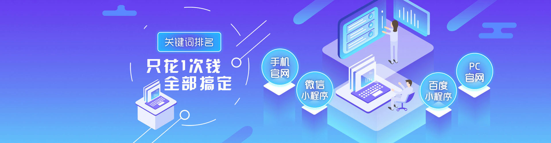 南港百度搜索推广