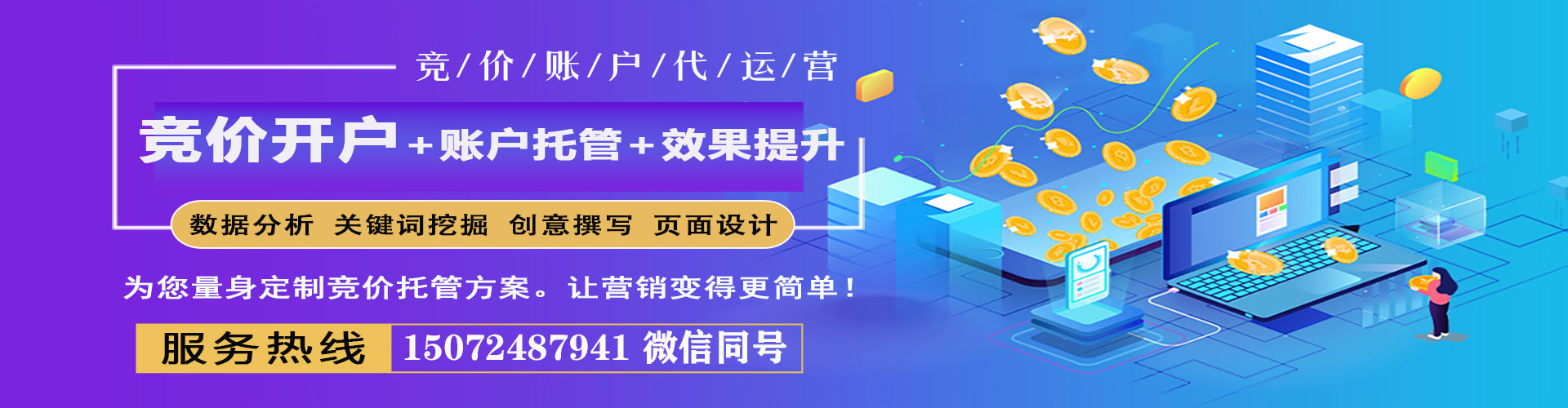 南港百度充值高返点