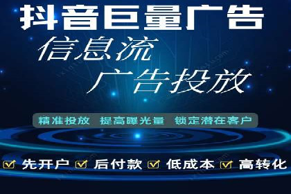 电商行业如何利用360信息流广告提升转化率