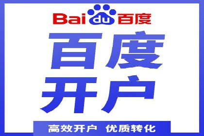 SEM优化实战：从零开始打造爆款广告