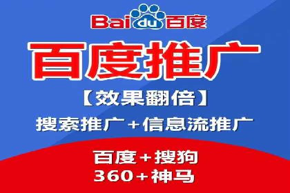 知名SEM运营公司实战案例解析