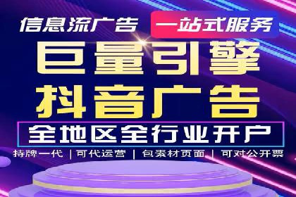 SEM开户策略调整：案例分享与效果评估