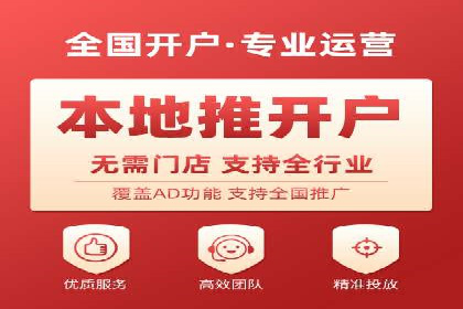 百度推广广告如何精准定位