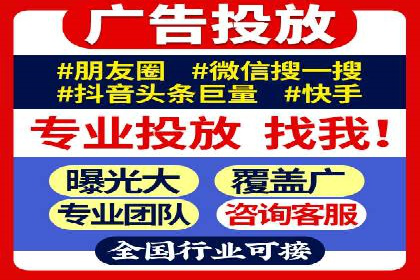 行业领先企业如何运用信息流广告提升品牌影响力