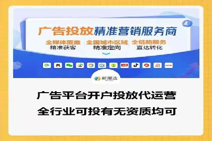 信息流托管解决方案成功案例
